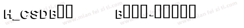 H_CSDBlock Bold字体转换